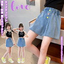 【送料無料】 キッズ短パン 短パン ショートパンツ ハーフパンツ パンツ ズボン キュロット ボトムス 子供用 子供の日 学生 女の子 キッズ ジュニア 涼しい 透気 春 夏 秋 快適 格好よく リラックス ゆったり プレゼント 誕生日 カジュアル アウトドア デニム 通学 旅行