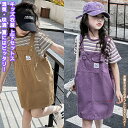 【送料無料】 キッズ衣装 上下セット 2点 tシャツ 半袖 キャミソールワンピ ワンピース 子供 ジュニア キッズ 学生 女の子 上品 エレガント 快適 透気 ...