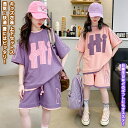 【送料無料】 キッズ衣装 上下セット 2点 トップス 半袖 パンツ 短パン 子供 ジュニア キッズ 学生 女の子 上品 エレガント 快適 透気 柔らかい おしゃ...