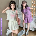【送料無料】 キッズ衣装 上下セット 2点 トップス 半袖 パンツ 短パン 子供 ジュニア キッズ 学生 女の子 上品 エレガント 快適 透気 柔らかい おしゃ...
