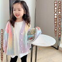 【送料無料】 キッズ衣装 ニットカーディガン カーディガン トップス ウエア 衣装 ゆったり 子供用 子供 学生 男の子 女の子 キッズ ジュニア 春秋 快適 ...