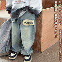 【送料無料】 パンツ ズボン デニムパンツ ワイド ボトムス ロング 春秋 子供 キッズ ジュニア 女の子 男の子 学生 無地 快適 柔らかい カジュアル 大きい リラックス ゆったり ファッション プレゼント 誕生日 110 120 130 140 150 160 通園 通学 お出かけ アウトドア