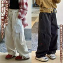 【送料無料】 パンツ ズボン ワイドパンツ ワイド ボトムス ロング 春秋 子供 キッズ ジュニア 女の子 男の子 学生 無地 快適 柔らかい カジュアル 大きい リラックス ゆったり ファッション プレゼント 誕生日 120 130 140 150 160 170 通園 通学 お出かけ アウトドア