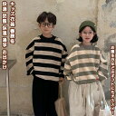 【送料無料】 キッズ衣装 トレーナー スウェット トップス ブラウス 丸首 女の子 キッズ KIDS 子供 学生 ジュニア 春秋冬 快適 防風 保温 暖かい ゆったり シンプル オシャレ ファッション 柔らかい カジュアル 通園 通学 散歩 お出かけ アウトドア プレゼント 誕生日 ギフト