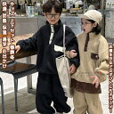 【送料無料】 キッズ衣装 上下 2点セット トップス ウエア 長ズボン セットアップ 長袖 ゆったり 衣装 子供 学生 男の子 女の子 キッズ ジュニア 春秋冬 快適 防風 保温 暖かい ファッション カジュアル 通園 散歩 お出かけ プレゼント 誕生日 ギフト 厚手 シープボア