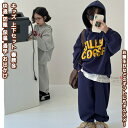 【送料無料】 キッズ衣装 上下 2点セット トレーナー スウェット セットアップ スポーツウエアセット 長袖 ゆったり トップス ウエア 長ズボン パンツ 衣装 子供 学生 男の子 女の子 キッズ ジュニア 春秋 快適 プレゼント 誕生日 ファッション カジュアル フード付き 厚手
