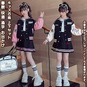 【送料無料】 キッズ衣装 上下 2点セット 子供 セットアップ 野球服 ジャンパー トップス スカート 長袖 ショット丈 衣装 学生 女の子 ガール キッズ ジュニア 春秋 快適 柔らかい プレゼント 誕生日 ギフト ファッション カジュアル 通学 通園 散歩 お出かけ 学園風