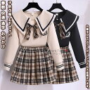 【送料無料】 キッズ衣装 上下 2点セット 子供 セットアップ トレーナー スウェット トップス スカート 長袖 ショット丈 衣装 学生 女の子 ガール キッズ...