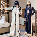 【送料無料】 キッズ衣装 上下 2点セット 子供 セットアップ 野球服 ジャンパー トップス パンツ 長袖 ロング丈 衣装 学生 女の子 ガール キッズ ジュニ...