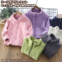 【送料無料】 シープボアジャケット ジャケット トップス ブラウス ショート 女の子 男の子 キッズ 子供 学生 ジュニア オシャレ シンプル 柔らかい ゆった...