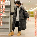 【送料無料】 中綿コート ジャケット トップス ブラウス 膝下丈 女の子 男の子 キッズ 子供 学生 ジュニア オシャレ シンプル 柔らかい ゆったり 秋 冬 快適 防寒 防風 保温 暖かい ユニセックス カジュアル プレゼント ファッション 誕生日 軽量 通園 散歩 フード付き