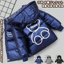 【送料無料】 中綿ジャケット コート ジャケット トップス ブラウス アウター 女の子 男の子 キッズ 子供 幼児 ジュニア オシャレ シンプル 柔らかい ゆったり 冬用 快適 防寒 防風 保温 暖かい ユニセックス カジュアル プレゼント 誕生日 通園 散歩 ショート丈 フード付き