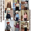 【送料無料】 Tシャツ インナー 肌着 インナーシャツ アンダーシャツ プチハイネック ショート 女の子 男の子 キッズ 子供 ジュニア オシャレ シンプル 柔らかい ゆったり 秋 春 快適 通気 ユニセックス カジュアル プレゼント ファッション 誕生日 通学 通園 部屋着