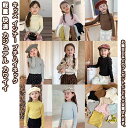 【送料無料】 Tシャツ インナー 肌着 インナーシャツ アンダーシャツ プチハイネック ショート 女の子 男の子 キッズ 子供 ジュニア オシャレ シンプル 柔...