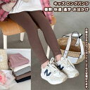 【送料無料】 ルームウェア インナーパンツ 肌着 ロングパンツ アンダーウェア ボトムス ズボン 女の子 男の子 キッズ 子供 ジュニア オシャレ シンプル 柔らかい 修身 秋 春 快適 通気 ユニセックス カジュアル プレゼント ファッション 誕生日 通学 通園 部屋着