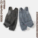 【送料無料】 パンツ ズボン ボトムス サロペット デニムパンツ 女の子 男の子 赤ちゃん キッズ 子供 ジュニア オシャレ シンプル 柔らかい ゆったり 春 秋 快適 防寒 防風 通気 暖かい ユニセックス カジュアル プレゼント ファッション 誕生日 デニム 屋外 軽量 日常