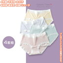 【送料無料】 4枚セット 4枚組 パンツ ショーツ インナー 下着 肌着 子供 ガールズ 女の子 キッズ 女児 女子 幼児 学生 子供用 通園 通学 入園 入学...