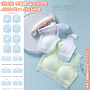 【送料無料】 1枚 2枚 ブラ ジュニアブラ キッズブラジャー タンクトップ インナー パッド付き 下着 肌着 ノンワイヤー 子供 ガールズ 女の子 キッズ 学...