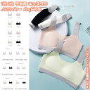 【送料無料】 1枚 2枚 ブラ ジュニアブラ キッズブラジャー タンクトップ インナー パッド付き 下着 肌着 ノンワイヤー 子供 ガールズ 女の子 キッズ 学...