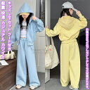 【送料無料】 キッズ衣装 上下 2点 子供 セットアップ トレーナー スウェット トップス パンツ 長袖 ロング丈 衣装 学生 女の子 男の子 ガール キッズ ジュニア 春秋 快適 柔らかい プレゼント 誕生日 ギフト ファッション カジュアル 通学 通園 散歩 お出かけ フード付き
