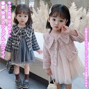 【送料無料】 子供 衣装 ワンピース ノースリーブ セットアップ ワンピ ジャケット 2点セット 幼児 女の子 ガール キッズ ジュニア 春秋 快適 柔らかい ...