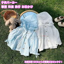 【送料無料】 子供パーカー トップス パーカー アウター UVパーカー キッズ 子供 女の子 男の子 ユニセックス 幼児 学生 長袖 紫外線 冷房対策 日焼け UVカット ゆったり 春 夏 薄手 ビーチ プール アウトドア キャンプ パーク 通園 散歩 お出かけ 旅行 カジュアル 可愛い