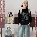 【送料無料】 Tシャツ 丸首 tシャツ カジュアルtシャツ インナー ブラウス トップス キッズ 子供 女の子 男の子 ユニセックス 幼児 学生 ゆったり 長袖 透気 快適 柔らかい カジュアル 格好よく 可愛い 春 夏 秋 プレゼント 誕生日 アウトドア 散歩 お出かけ 旅行 英文字