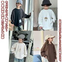 【送料無料】 Tシャツ 丸首 tシャツ カジュアルtシャツ インナー ブラウス トップス キッズ 子供 女の子 男の子 ユニセックス 幼児 学生 ゆったり 長袖 透気 快適 柔らかい カジュアル 格好よく 可愛い 春 夏 秋 プレゼント 誕生日 アウトドア 散歩 お出かけ 旅行 シンプル
