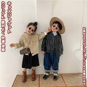 【送料無料】 PUジャケット ジャケット キッズジャケット アウター ブラウス トップス キッズ 子供 女の子 男の子 ユニセックス 幼児 学生 ゆったり 長袖 快適 柔らかい カジュアル 格好よく 可愛い シンプル 春 秋 プレゼント 誕生日 アウトドア 遊園 散歩 お出かけ 旅行