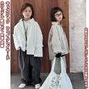 【送料無料】 子供シャツ 長袖シャツ ブラウス トップス キッズ 子供 女の子 男の子 ユニセックス 幼児 学生 ゆったり 長袖 透気 快適 柔らかい カジュアル 格好よく 可愛い 春 夏 秋 プレゼント 誕生日 アウトドア 散歩 お出かけ パーク 旅行 ギフト フェイクレイヤード