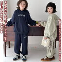 【送料無料】 キッズ衣装 上下 2点 子供 セットアップ トレーナー スウェット トップス パンツ 長袖 ロング丈 衣装 幼児 女の子 男の子 ユニセックス キッズ ジュニア 春秋 ゆったり 快適 柔らかい プレゼント 誕生日 アウトドア 遊園 通園 散歩 お出かけ 旅行 フード付き