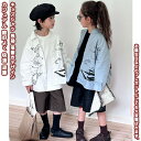 【送料無料】 子供シャツ 長袖シャツ ブラウス トップス キッズ 子供 女の子 男の子 ユニセックス 幼児 学生 ゆったり 長袖 透気 快適 柔らかい カジュアル 格好よく 可愛い 春 夏 秋 プレゼント 誕生日 アウトドア 遊園 散歩 お出かけ パーク 旅行 ギフト 落書きデザイン