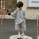 【送料無料】 キッズ衣装 上下セット 2点 セットアップ 運動 Dance ゆったり 半袖 tシャツ 短パン 子供 学生 女の子 男の子 ジュニア 軽量 透気 快適 薄手 柔らかい 旅行 アウトドア 遊園 夏 カジュアル 格好よく 花見 パーク 戸外 プレゼント 誕生日 ギフト