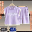 【送料無料】 キッズ衣装 上下セット 2点セット セットアップ 半袖 tシャツ ウエア トップス ズボン 短パン パンツ 衣装 男の子 女の子 ジュニア 子供 学生 春夏 快適 透気 可愛い 薄手 カジュアル お出かけ アウトドア 旅行 散歩 キャンプ 遊園 プレゼント 誕生日 ギフト