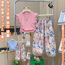 【送料無料】 キッズ衣装 単品 2点 半袖 tシャツ ウエア ズボン ロング イージーパンツ ボトムス 子供 キッズ 学生 女の子 ジュニア 軽量 透気 柔らかい 快適 カジュアル ファッション 可愛い 春夏 お出かけ アウトドア 旅行 散歩 キャンプ 遊園 パーク 戸外 誕生日 ギフト