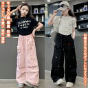【送料無料】 キッズ衣装 単品 2点 半袖 tシャツ ウエア ズボン ロング イージーパンツ ボトムス 子供 キッズ 学生 女の子 ジュニア 軽量 透気 柔らかい 快適 カジュアル ファッション 可愛い 春夏 お出かけ アウトドア 旅行 散歩 キャンプ 遊園 パーク 戸外 誕生日 ギフト