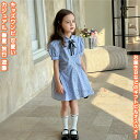 【送料無料】 キッズワンピ ワンピース シャツワンピ 子供 キッズ 学生 女の子 ガール ジュニア 軽量 透気 通気 柔らかい 快適 薄手 丈夫耐久 オシャレ カジュアル ファッション 可愛い 春夏 お出かけ 文化祭 旅行 散歩 遊園 パーク 戸外 プレゼント 誕生日 ギフト ミドル丈