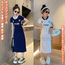 【送料無料】 キッズワンピ ワンピース 半袖 子供 キッズ 学生 女の子 ガール ジュニア 軽量 透気 柔らかい 快適 薄手 耐久 オシャレ カジュアル ファッション 可愛い 春夏 お出かけ 文化祭 旅行 散歩 遊園 パーク 戸外 プレゼント 誕生日 ギフト ミドル丈 ネイビー ホワイト