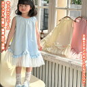 【送料無料】 キッズワンピ ワンピース ノースリーブ 子供 キッズ 学生 女の子 ガール ジュニア 軽量 透気 柔らかい 快適 薄手 耐久 オシャレ カジュアル ファッション 可愛い 春夏 お出かけ 文化祭 旅行 散歩 遊園 パーク 戸外 プレゼント 誕生日 ギフト ミドル丈 レース