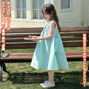 【送料無料】 キッズワンピ ワンピース ノースリーブ 子供 キッズ 学生 女の子 ガール ジュニア 軽量 透気 柔らかい 快適 薄手 オシャレ カジュアル ファッション 可愛い 春夏 お出かけ 文化祭 旅行 散歩 遊園 パーク 戸外 プレゼント 誕生日 ギフト ミドル丈 タンクトップ式