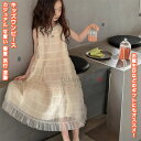 【送料無料】 キッズワンピ ワンピース ノースリーブ ケーキワンピ 子供 キッズ 女の子 ガール ジュニア 軽量 透気 柔らかい 快適 耐久 オシャレ カジュアル ファッション 可愛い 春夏 お出かけ 文化祭 旅行 散歩 遊園 パーク 戸外 プレゼント 誕生日 ギフト ミドル丈 レース