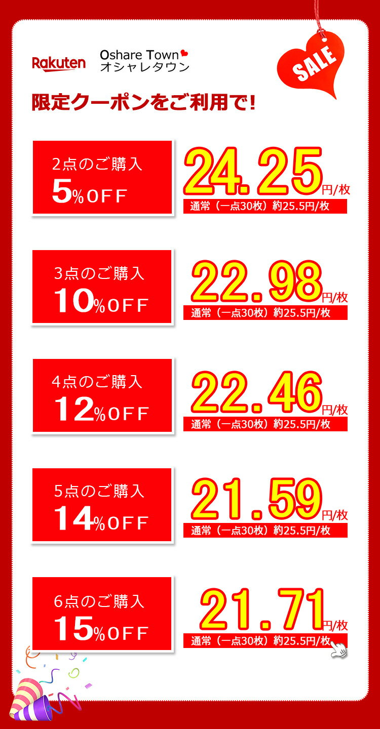期限限定!10倍p★6点限定15%OFFクーポンで最安1枚約21円送料無料★30枚入りマスク子供用不織布マスク小さめキッズマスク99%カット柳葉型使い捨てマスク3D立体加工4層立体構造幼児小学生耳が痛くならない息がしやすい8色選10柄選