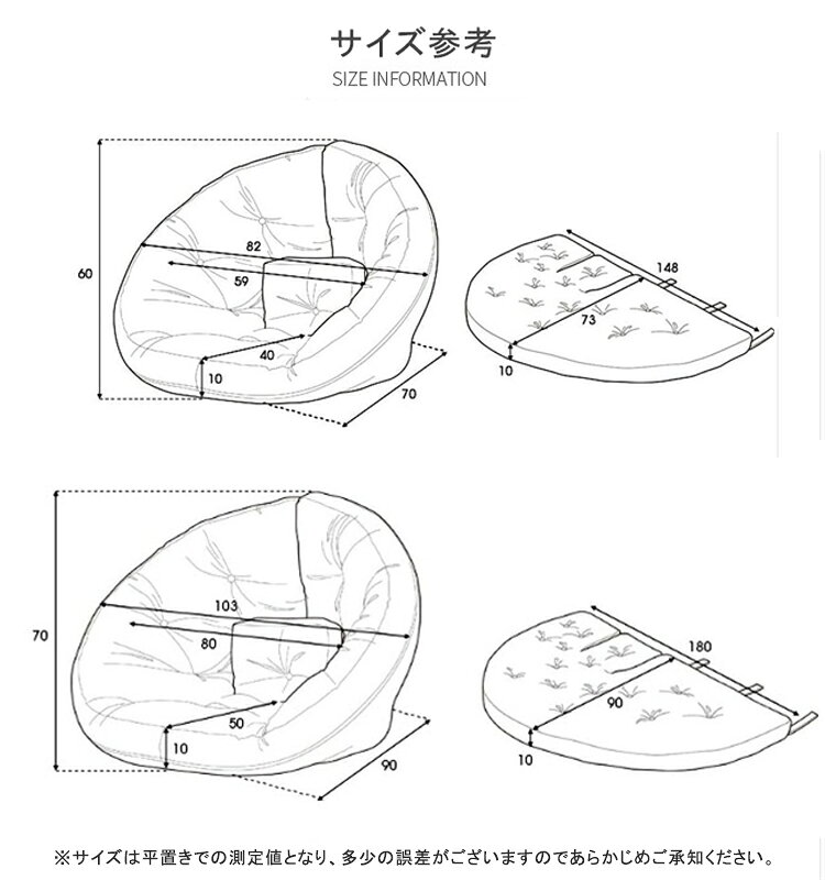 【送料無料】 フロアチェア 折りたたみ 座椅子 座いす ミニソファー 座布団 一人掛け 一人用 フロアソファ クッション コンパクト 150*80cm 180*90cm 軽量 座る 家庭 大人 子供 家族 レディース メンズ 新生活 在宅 シンプル おしゃれ プレゼント ギフト 誕生日 実用的 daun001-10002916 オシャレタウン001 サンプル画像3