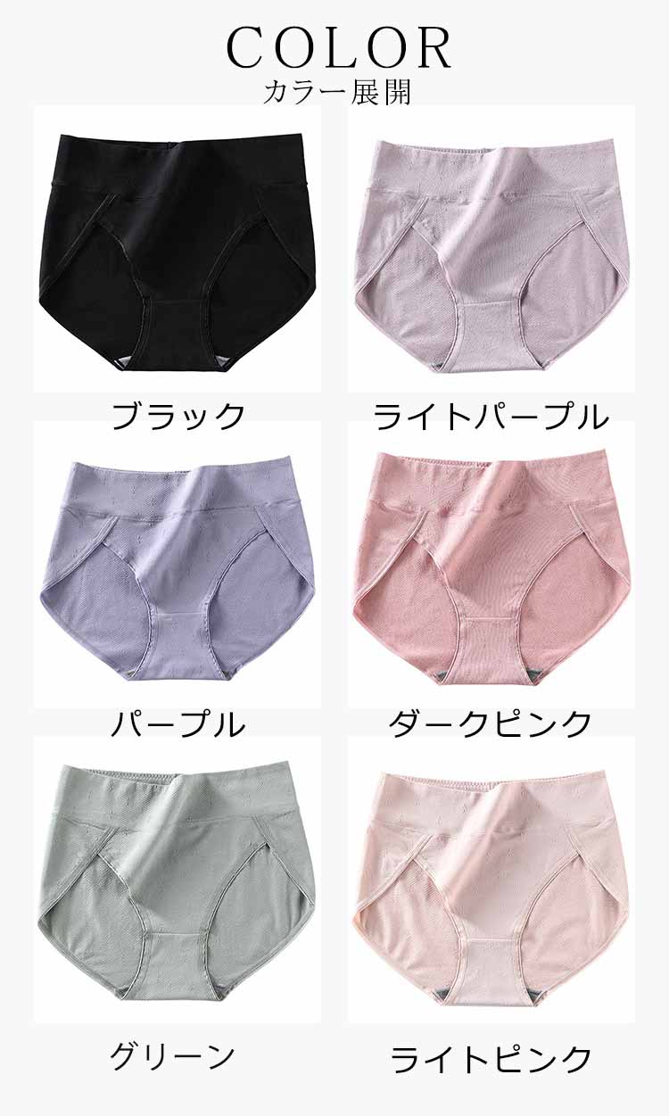 送料無料 3枚セット ショーツ シンプル レデ...の紹介画像2