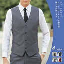 【送料無料】スーツベスト ビジネスバスト ジレ 通勤ベスト ノースリーブバスト制服 事務服 衣装 メンズ メンズファッション カジュアル職業 ビジネス フォーマ...