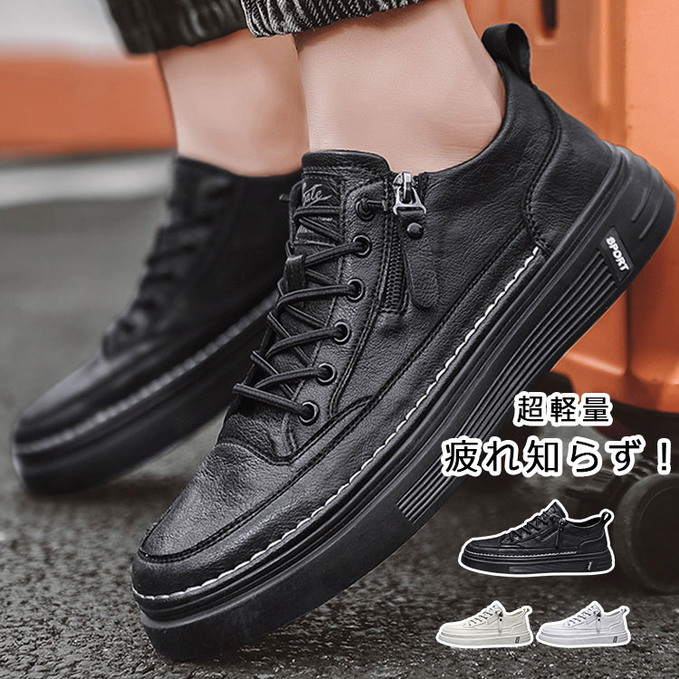 【送料無料】メンズ レディース 男女兼用 靴 シューズ スニーカー 運動靴 スポーツシューズ ランニングシューズ 軽量 快適 通勤 通学 散歩 ウォーキング アウトドア キャンプ 履きやすい 疲れない 歩きやすい 痛くない やわらかい カジュアル 裏起毛 秋冬