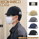 【送料無料】 帽子 キャップ ぼうし レディース メンズ 男の子 女の子 学生 UVカット 日除け 日焼け対策 紫外線対策 軽量 透気 速乾 小顔効果 ビーチ ...