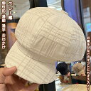 【送料無料】 帽子 ベレー帽 ベレーキャップ キャップ ぼうし レディース メンズ 男の子 女の子 学生 軽量 透気 小顔効果 アウトドア キャンプ 釣り 自転...
