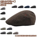 【送料無料】 帽子 ベレー帽 ベレーキャップ キャップ ぼうし レディース メンズ 男の子 女の子 学生 軽量 透気 小顔効果 アウトドア キャンプ 釣り 外出...