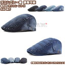 【送料無料】 帽子 ベレー帽 ベレーキャップ キャップ ぼうし レディース メンズ 男の子 女の子 学生 軽量 透気 小顔効果 アウトドア キャンプ 釣り 外出...